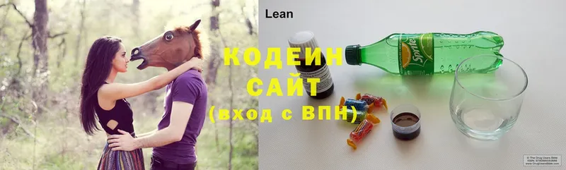 Кодеиновый сироп Lean напиток Lean (лин)  Электросталь 