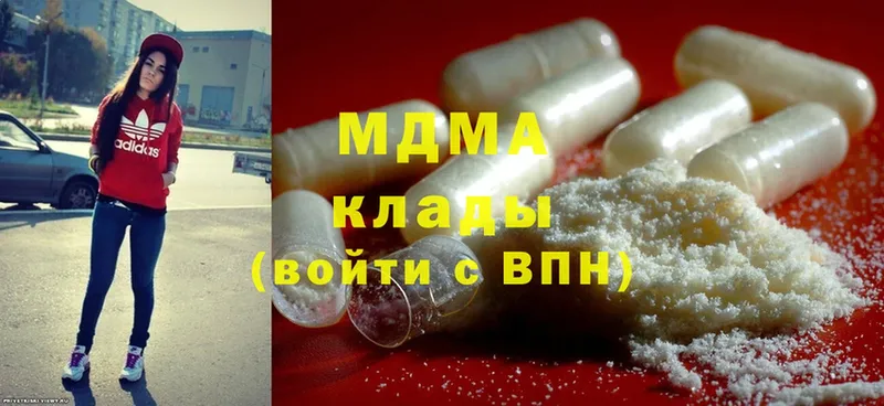 MDMA Molly  Электросталь 